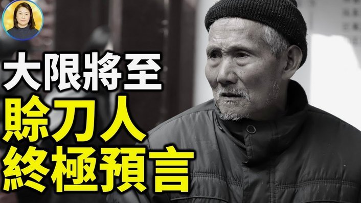 诚e赊使用风险全解析