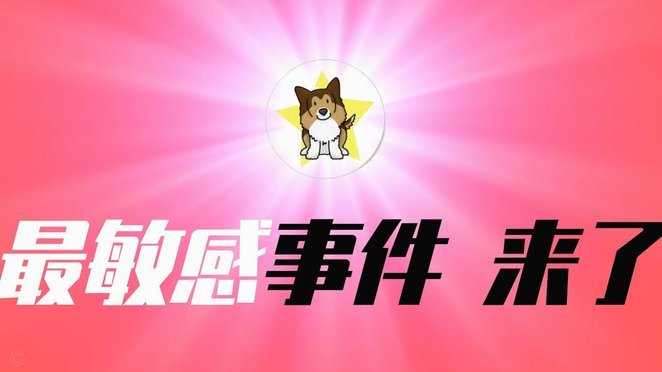 诚e赊能套出来吗
