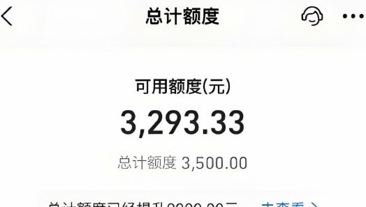 花呗套过钱之后还能再套吗风控升级与风险评估