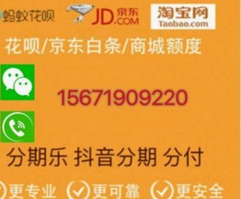 分付额度可以提现吗