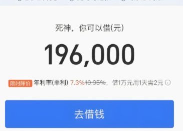 怎么样套花呗