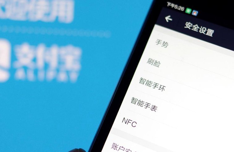 怎么样套花呗