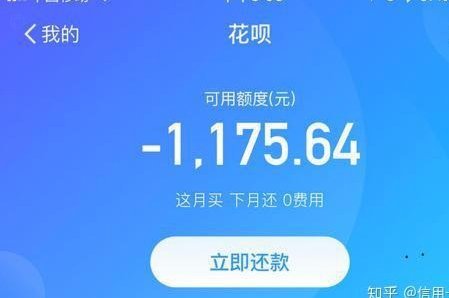 花呗变现：安全提现的正确姿势？