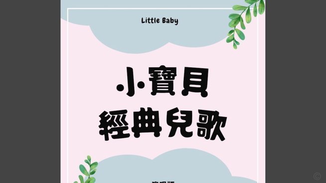 得物月付怎么使用不了