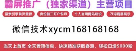 携程拿去花套现收多少个点