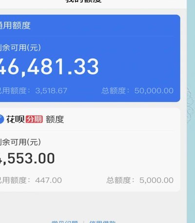 花呗怎么提现出来?花呗额度可提现4个可行方案