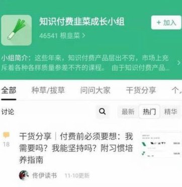 白条平台究竟是什么？深入解析消费金融的底层逻辑