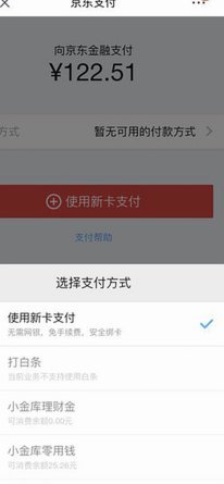 白条平台是什么