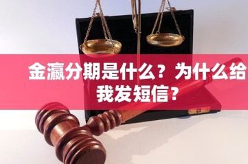白条平台是什么