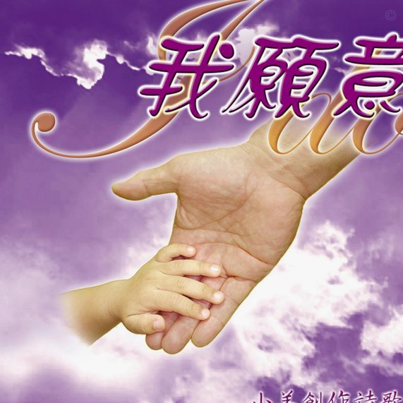 羊小咩怎么提前结清