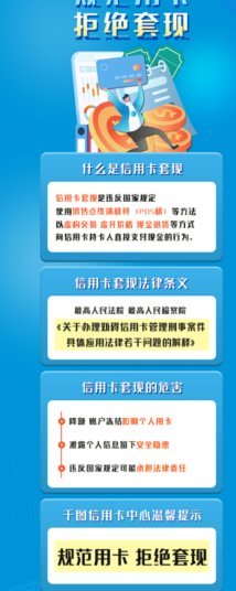 便荔卡套现最简单方法