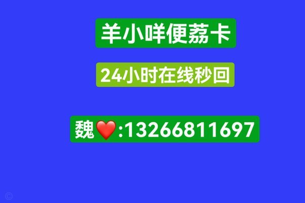 羊小咩购物额度全攻略