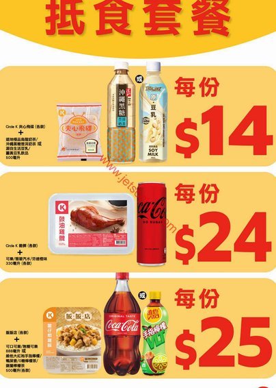 便利套怎么买