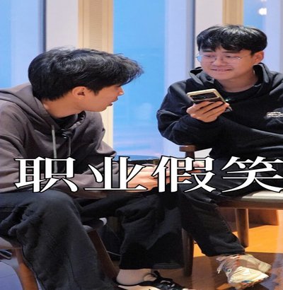 一秒变脸成语
