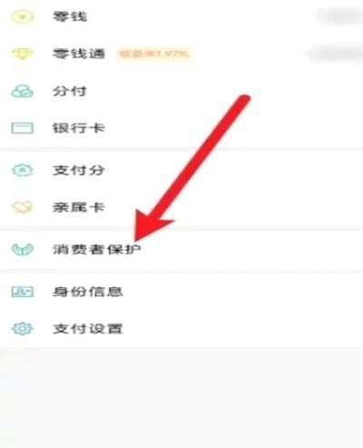 微信分付额度能“刷”出来吗？安全性与机制深度解析