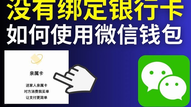 分付额度不能直接提现，教你几招间接变现