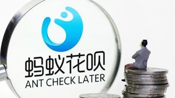 花呗套现：风险警示，别上当