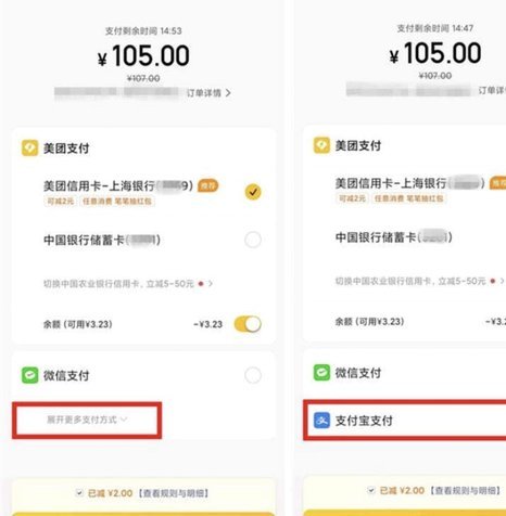 美团月付套现真相：高风险操作不可取