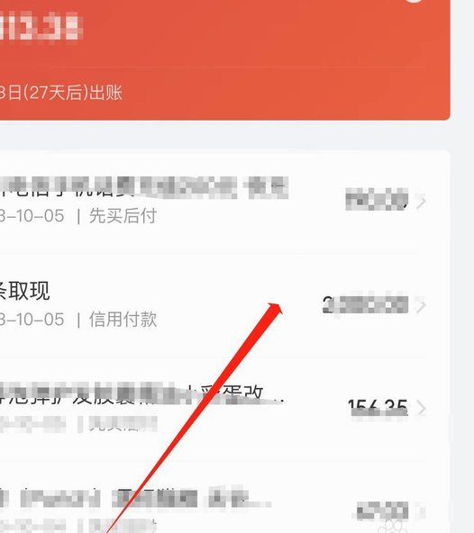 京东白条为什么不能提现？一文讲清风控逻辑