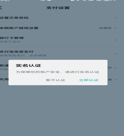 得物app余额提现到账时间