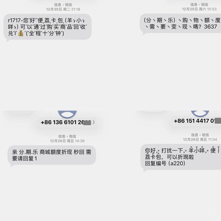 分期乐套现贴吧