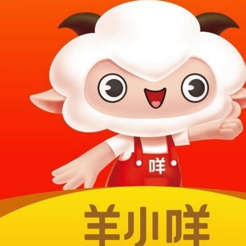 羊小咩购物额度如何转移