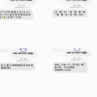 消费分期额度能“套现”吗？深度解析金融风险与合规红线