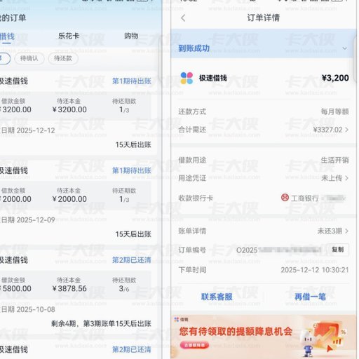 分期乐可以取现吗?