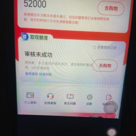 便荔卡包取线额度16000