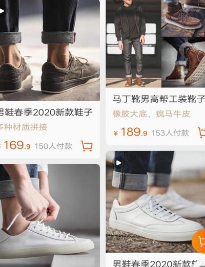 买鞋平台选哪个？