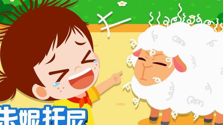羊小咩取现秒到是否可信