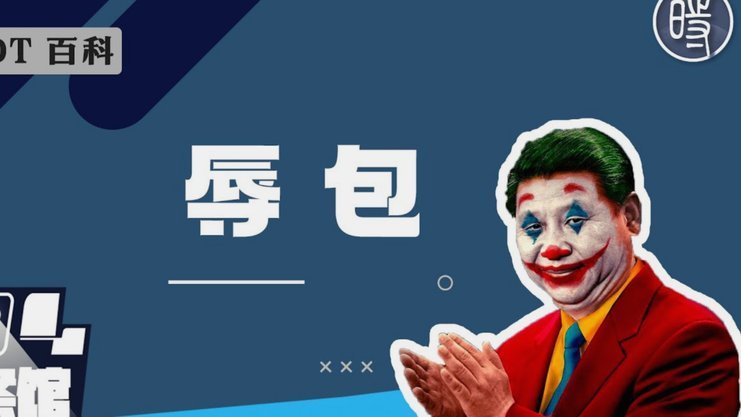 白条取现三大隐形陷阱