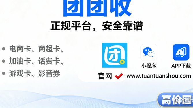 分期乐微信取现是什么意思