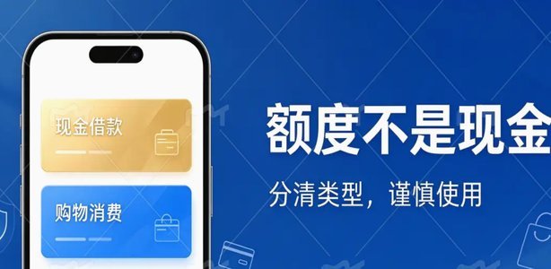 分期乐可以套现吗？