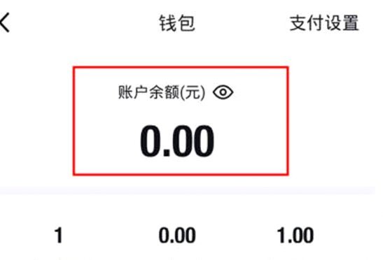 得物不能提现到银行卡吗